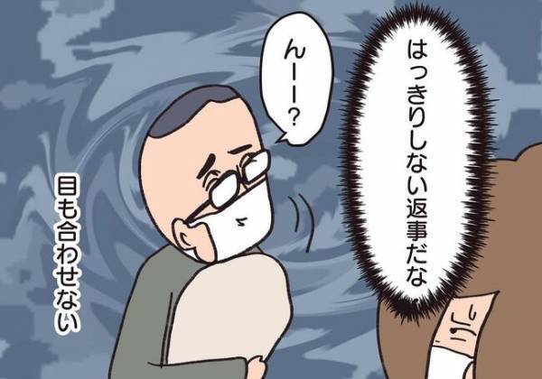 ＜騒音トラブル＞「宗教勧誘多いんですか？」隣人の曖昧な返答とは…？