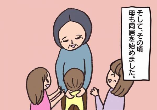 ＜騒音トラブル＞「トントントントン」家に響き渡る謎の音…音の出どころはどこなの…？