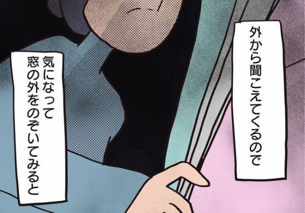 ＜騒音トラブル＞「バンバン」外から聞こえる謎の音。窓を開けると衝撃的な光景が…！？