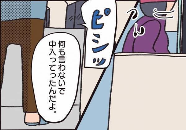 ＜騒音トラブル＞「こんにちは」隣人と目が合ったので挨拶をしたけれど…！？