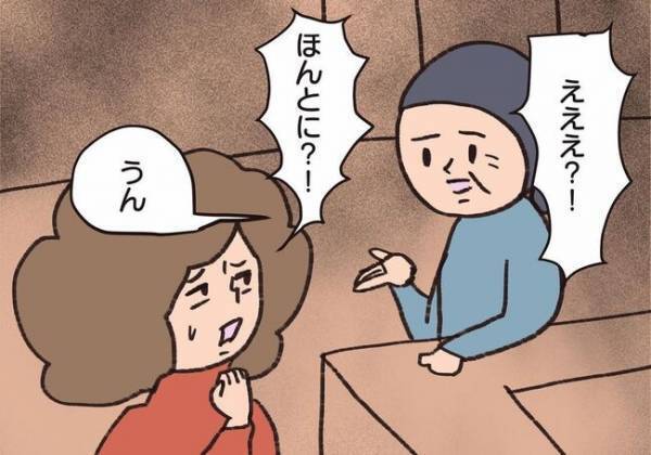 ＜騒音トラブル＞「こんにちは」隣人と目が合ったので挨拶をしたけれど…！？