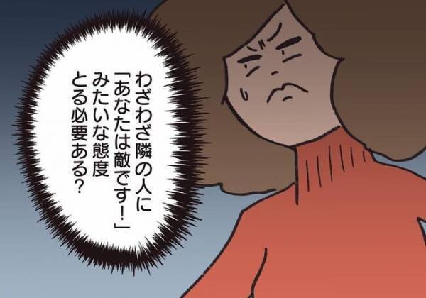 ＜騒音トラブル＞「こんにちは」隣人と目が合ったので挨拶をしたけれど…！？