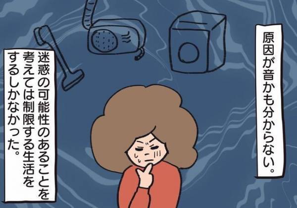 「宣戦布告？」わが家に向けて大きな音を出し、さらに挨拶も無視…！？