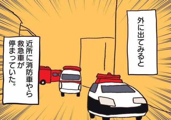 ＜騒音トラブル＞「え、なになに！？」家の駐車場にパトカー止まっているんだけど…？
