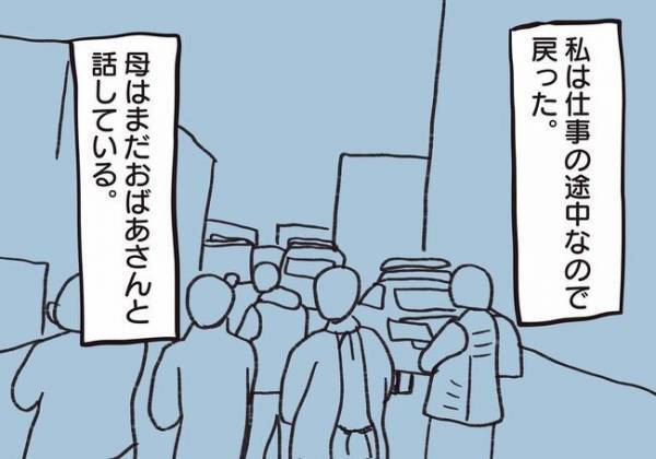 ＜騒音トラブル＞「え、なになに！？」家の駐車場にパトカー止まっているんだけど…？