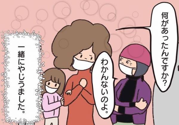 ＜騒音トラブル＞「え、なになに！？」家の駐車場にパトカー止まっているんだけど…？