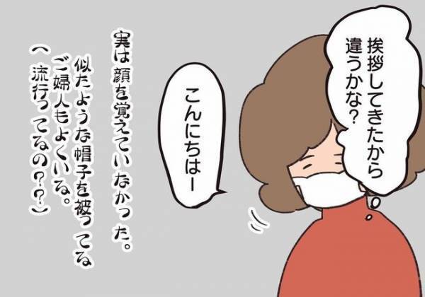 ＜騒音トラブル＞「え、なになに！？」家の駐車場にパトカー止まっているんだけど…？