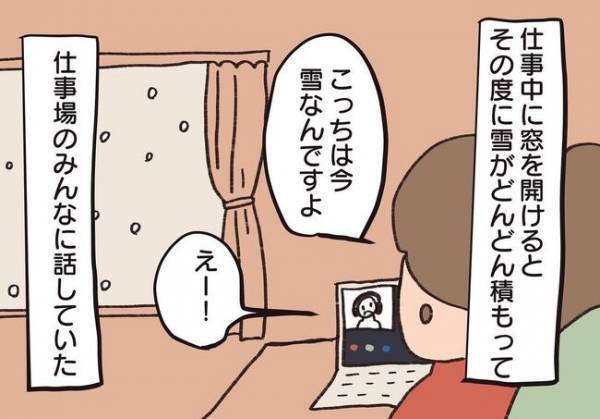 ＜騒音トラブル＞「ドン！バン！」鳴り止まない音に我慢ができなくなって、ついに…？