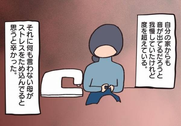 ＜騒音トラブル＞「ドン！バン！」鳴り止まない音に我慢ができなくなって、ついに…？