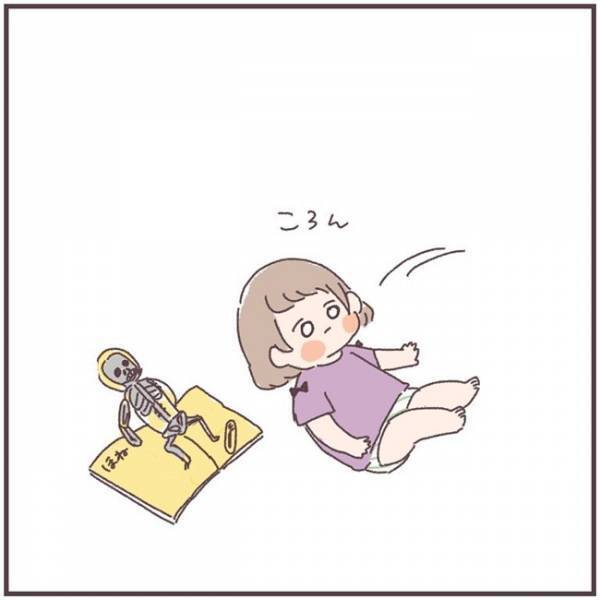 「確認の仕方、かわいいかよ…！」からだの不思議に夢中な小学1年生の新発見がいちいちカワイイ♡