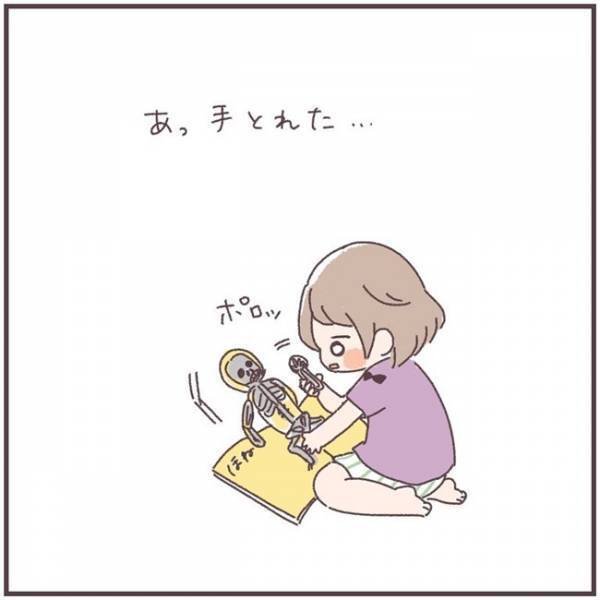 「確認の仕方、かわいいかよ…！」からだの不思議に夢中な小学1年生の新発見がいちいちカワイイ♡