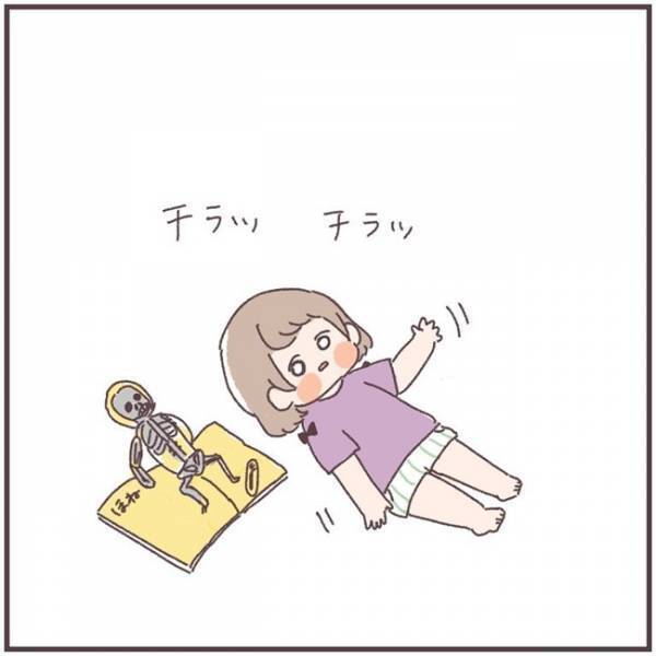 「確認の仕方、かわいいかよ…！」からだの不思議に夢中な小学1年生の新発見がいちいちカワイイ♡