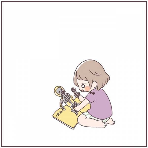 「確認の仕方、かわいいかよ…！」からだの不思議に夢中な小学1年生の新発見がいちいちカワイイ♡