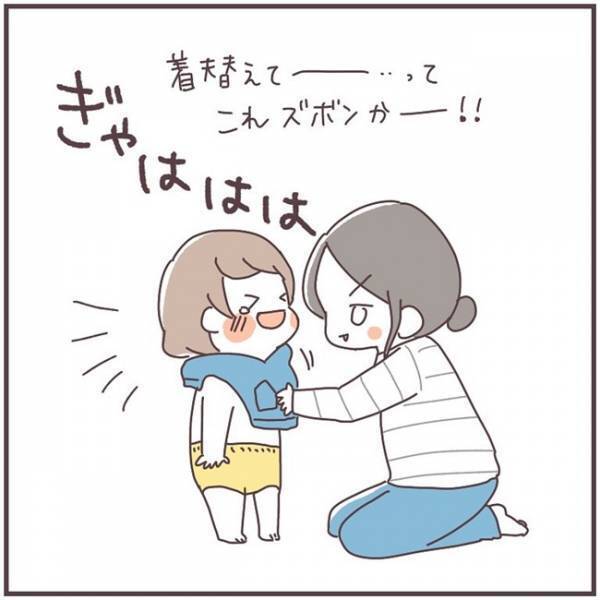 「ぎゃははは」何をやらかしても笑ってくれる娘、プライスレス☆ 母のおもしろ間違い集