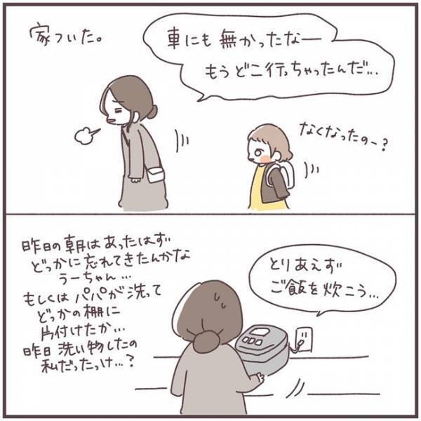 「ぎゃははは」何をやらかしても笑ってくれる娘、プライスレス☆ 母のおもしろ間違い集