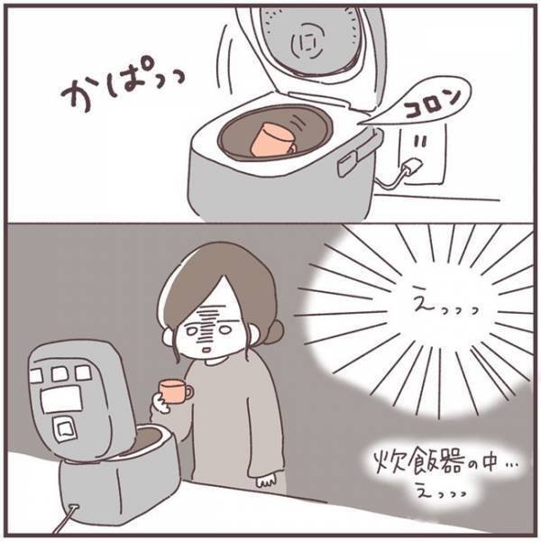 「ぎゃははは」何をやらかしても笑ってくれる娘、プライスレス☆ 母のおもしろ間違い集