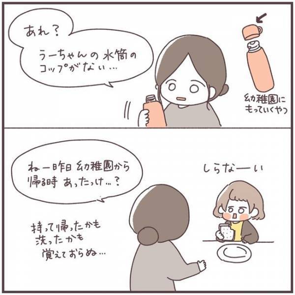 「ぎゃははは」何をやらかしても笑ってくれる娘、プライスレス☆ 母のおもしろ間違い集