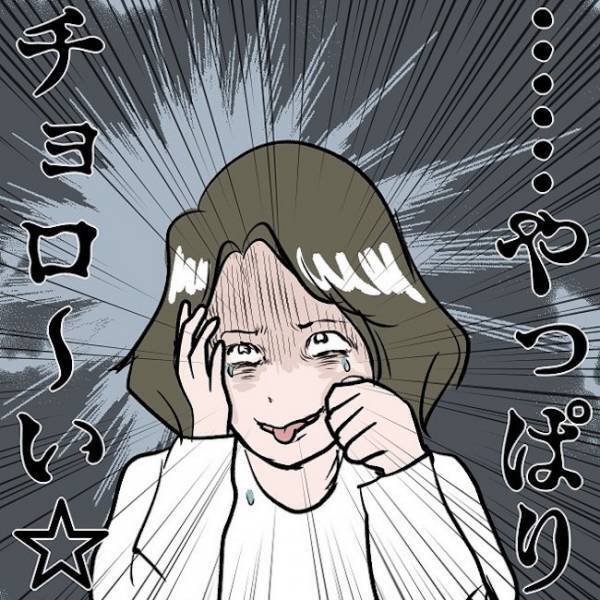 ＜SNSトラブル＞「やっと人に認められて…」夫に涙ながらに訴える妻の最低な裏の顔に絶句…！