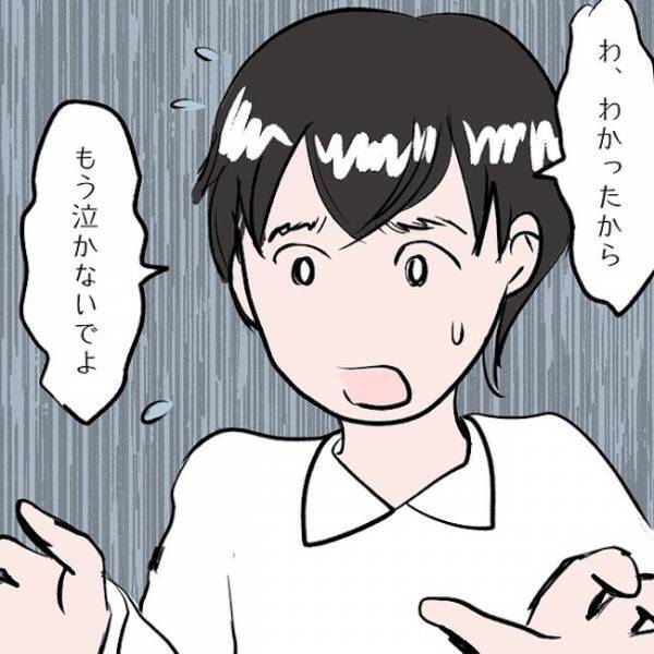 ＜SNSトラブル＞「やっと人に認められて…」夫に涙ながらに訴える妻の最低な裏の顔に絶句…！