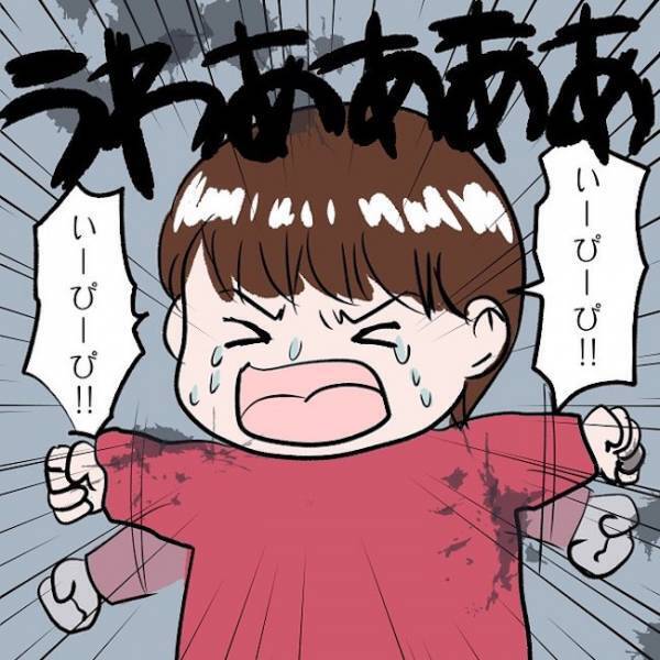 ＜SNSトラブル＞「えっ何？」もしかして…娘が号泣しながら発した謎の言葉の意味に夫がついに…！？