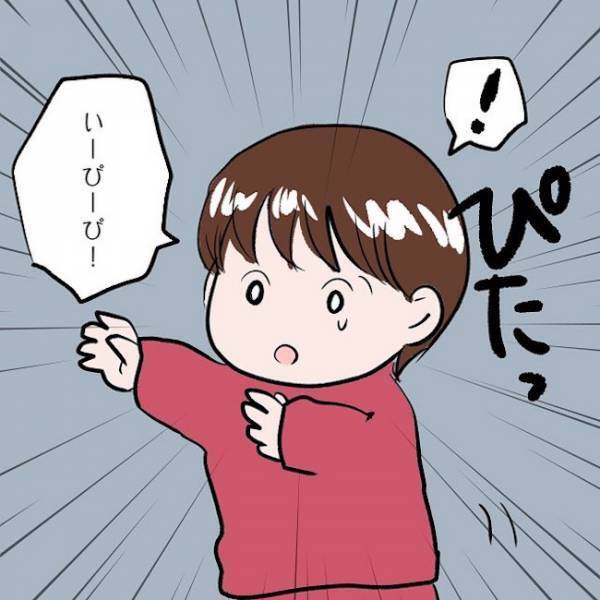 ＜SNSトラブル＞「えっ何？」もしかして…娘が号泣しながら発した謎の言葉の意味に夫がついに…！？