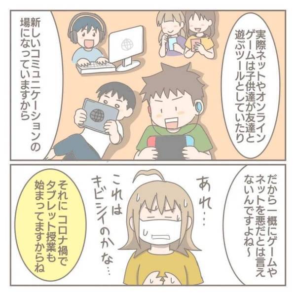 ＜家庭内トラブル＞ 「初めて会った人なのに…」沈む自分の心を引き上げてくれた意外な言葉とは…