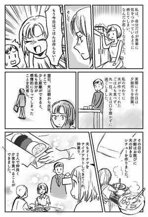 「ごはんなんて何でもいいじゃん」夫婦あるある？喧嘩のきっかけは食に対する価値観の違い