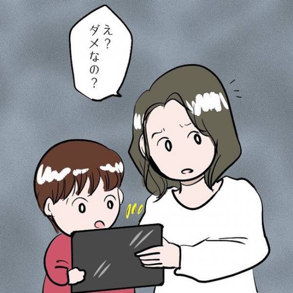 ＜SNSトラブル＞「おかしいと思わないのか！？」娘の異常な姿を目撃したパパがママに詰め寄り…