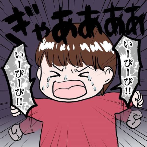 ＜SNSトラブル＞「おかしいと思わないのか！？」娘の異常な姿を目撃したパパがママに詰め寄り…