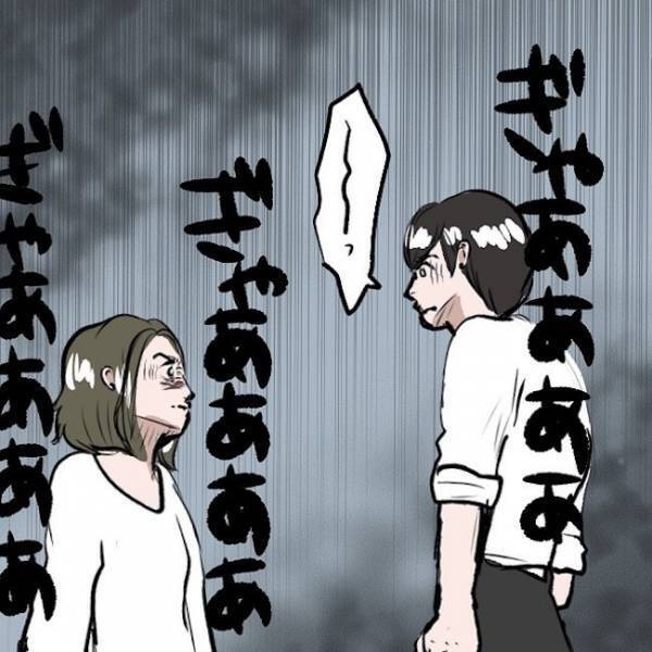 ＜SNSトラブル＞「これが普通か！？」娘の動画視聴時間に夫が絶叫し、妻に…