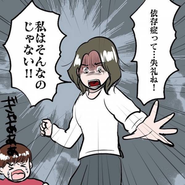 ＜SNSトラブル＞「これが普通か！？」娘の動画視聴時間に夫が絶叫し、妻に…