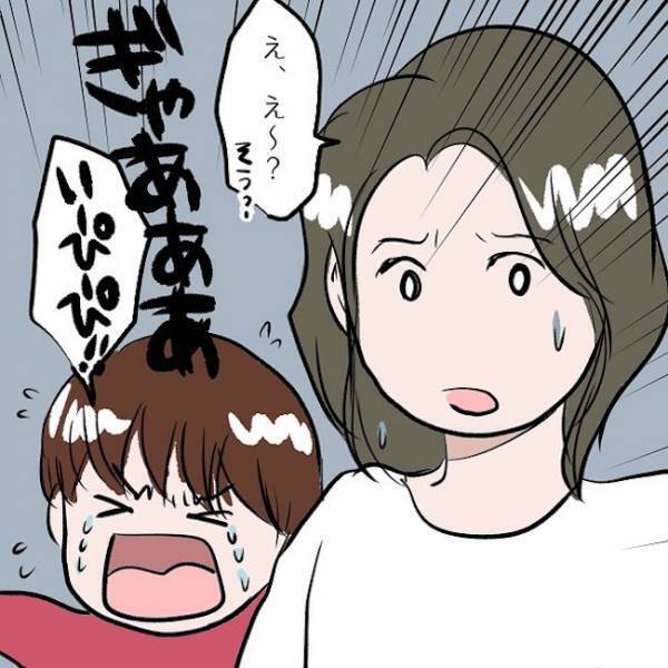 ＜SNSトラブル＞「これが普通か！？」娘の動画視聴時間に夫が絶叫し、妻に…