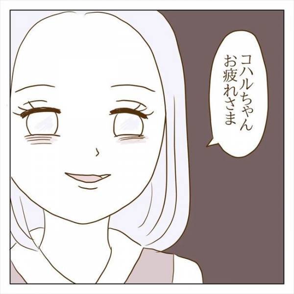 ＜クズ男との恋愛＞「嘘でしょ…どうして出勤してるの！？」手首に包帯を巻いた元カノと遭遇