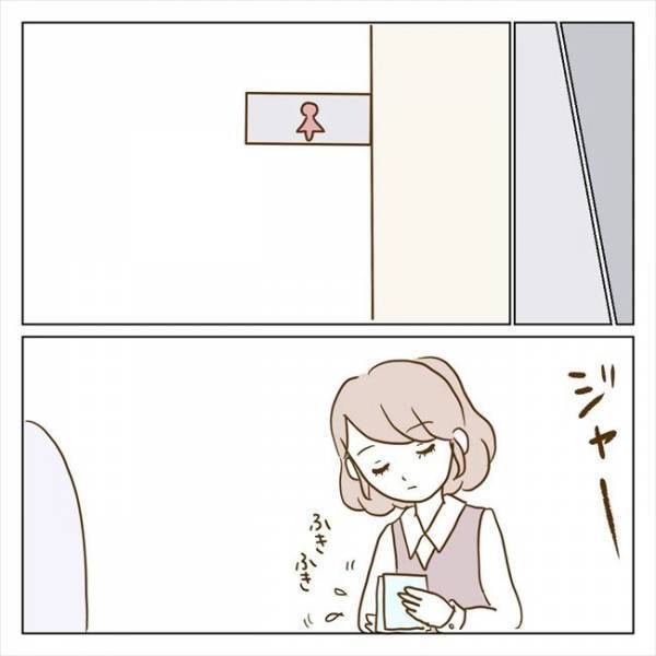 ＜クズ男との恋愛＞「嘘でしょ…どうして出勤してるの！？」手首に包帯を巻いた元カノと遭遇