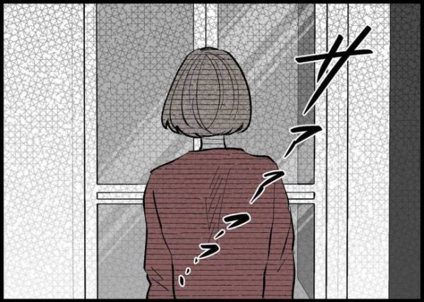 「風呂くらい一人で入らせて」夫の態度が冷たい…娘へのありえない言葉に妻は？