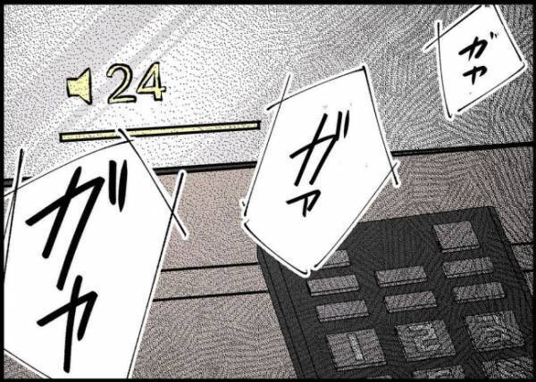 「風呂くらい一人で入らせて」夫の態度が冷たい…娘へのありえない言葉に妻は？