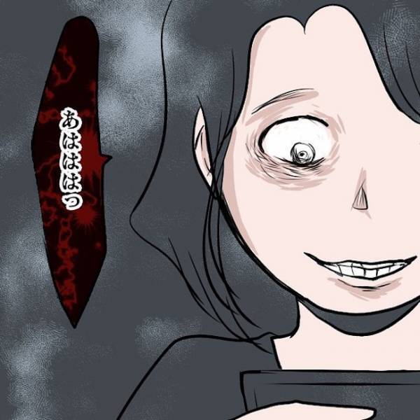 ＜SNSトラブル＞「ざまぁみろ」SNS中毒のママがついに禁断の行為を…！？