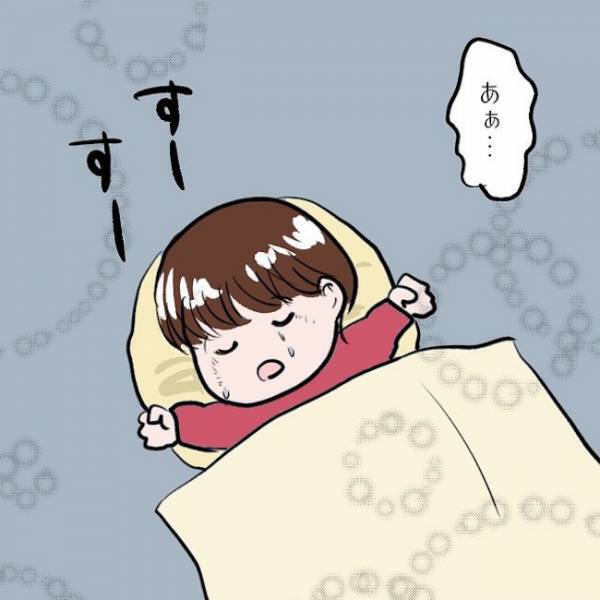 ＜SNSトラブル＞「ざまぁみろ」SNS中毒のママがついに禁断の行為を…！？