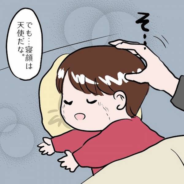 ＜SNSトラブル＞「ざまぁみろ」SNS中毒のママがついに禁断の行為を…！？