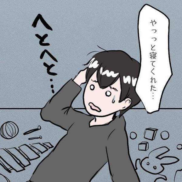 ＜SNSトラブル＞「ざまぁみろ」SNS中毒のママがついに禁断の行為を…！？