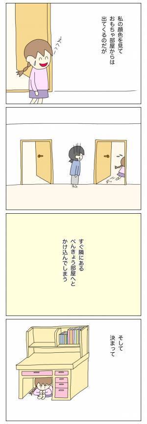 ＜盗難トラブル＞「もう帰りなさい！」7時を過ぎても居座る放置子。帰るのを嫌がって…？