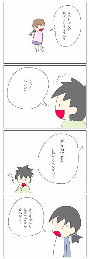 ＜盗難トラブル＞「ここはあなたの居場所じゃない」わが家に居座る放置子に夕食を出さない、そのワケは