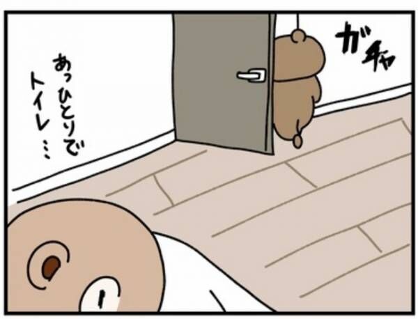 自分でやりたい病