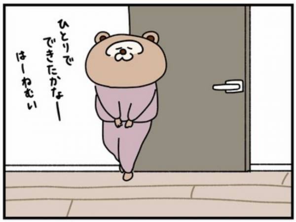 ビックウゥゥゥ！！一瞬で変わった息子の表情。震えるほど驚いた訳は…？