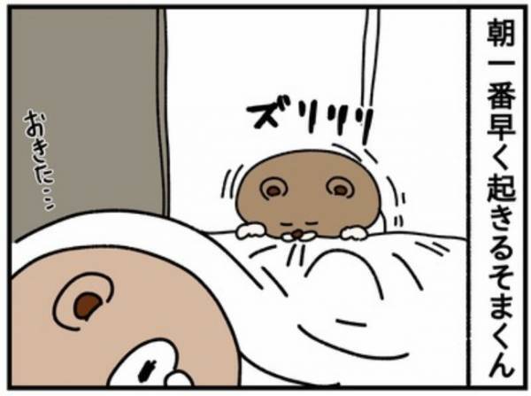 ビックウゥゥゥ！！一瞬で変わった息子の表情。震えるほど驚いた訳は…？