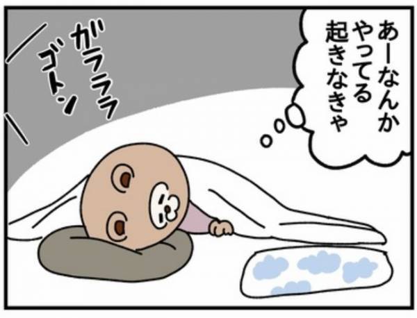 ビックウゥゥゥ！！一瞬で変わった息子の表情。震えるほど驚いた訳は…？