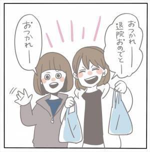 ＜女性特有トラブル＞「ウロウロするなよ」母から外出禁止令！仕方なく家に篭っていたら…