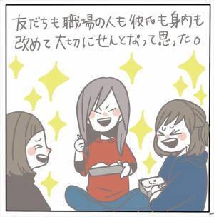 ＜女性特有トラブル＞「ウロウロするなよ」母から外出禁止令！仕方なく家に篭っていたら…