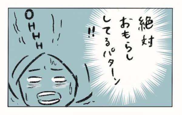 ＜生理のトラブル＞「謝らないと…」娘と訪れたお寿司屋さんで嫌な予感…それは的中して！？