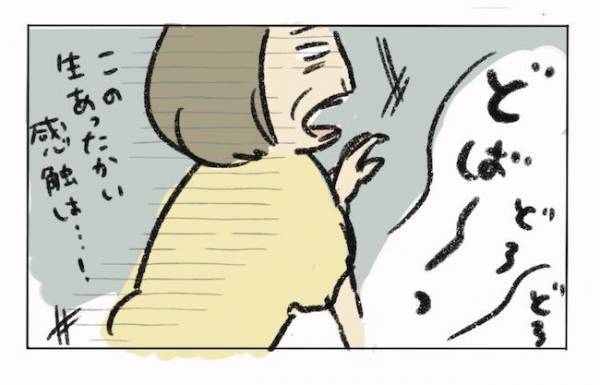 ＜生理のトラブル＞「謝らないと…」娘と訪れたお寿司屋さんで嫌な予感…それは的中して！？